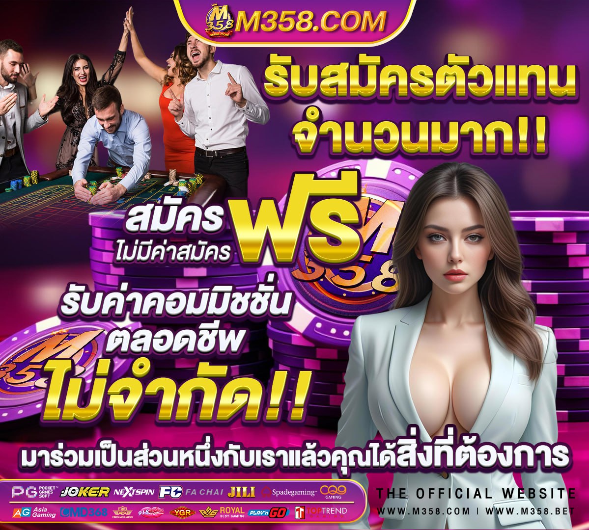 สมัครสล็อต เว็บตรง